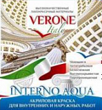 Акриловая краска для внутренних и наружных работ Verone Interno Aqua