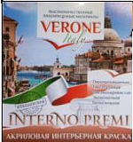 Акриловая интерьерная краска Verone Interno Premi