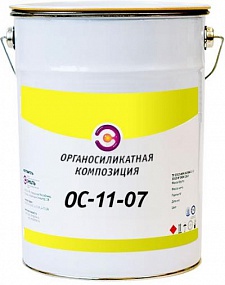 Эмаль ОС-11-07 Термостойкость: °C 500