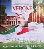 Акриловая фасадная краска Verone Facciate Economia