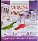 Акриловая фасадная краска Verone Facciate Premi